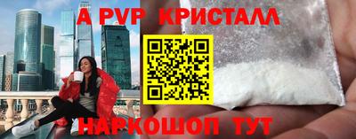шишки Берёзовский