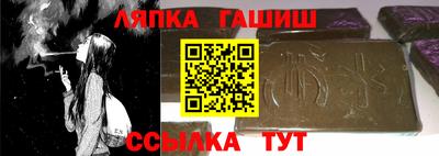 альфа пвп Бийск