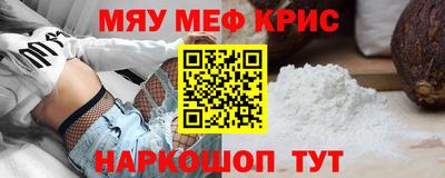 амфетамин Беслан
