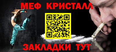 альфа пвп Бийск