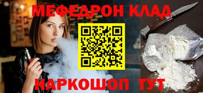 альфа пвп Бийск