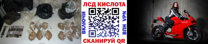 LSD-25 экстази кислота  Ишим 