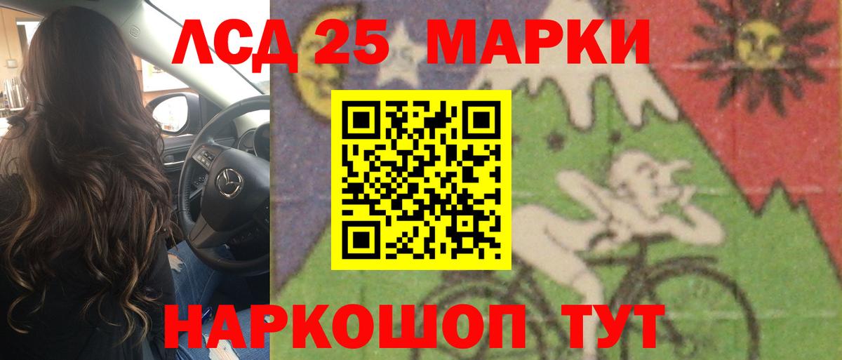 Ишим  LSD-25 экстази кислота  Вход с VPN  Лсд 25 экстази ecstasy 