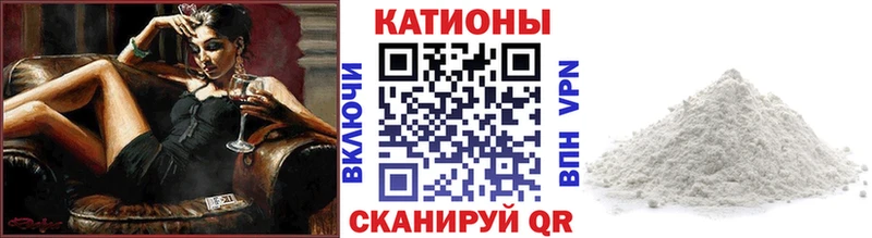 Меф 4 MMC  Ишим 