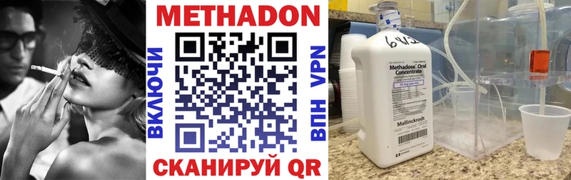 наркота  Ишим  Метадон мёд 