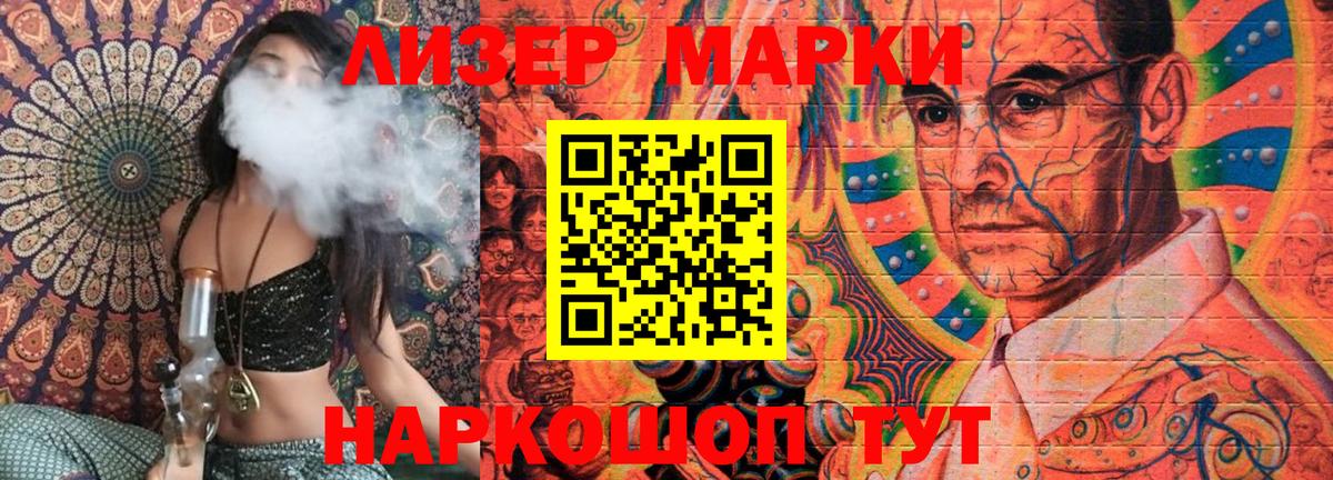 ГАШ  ГАШИШ  Ишим  Alpha-PVP СОЛЬ   МЕФ   Кокаин  Вход с VPN 