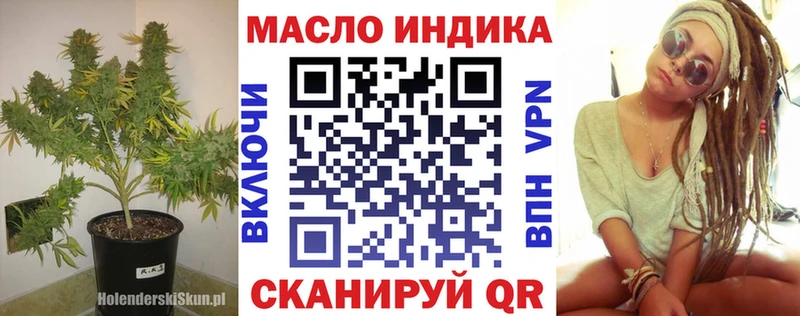 ТГК концентрат  как найти наркотики  нарко площадка как зайти  Ишим 