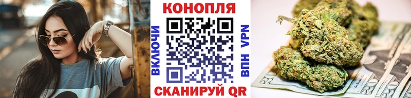 Марихуана Bruce Banner  закладка  даркнет клад  Ишим 